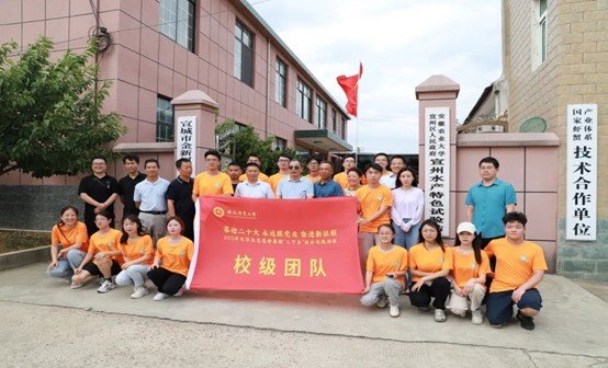 学位授予