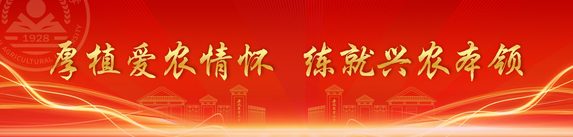 工作人员