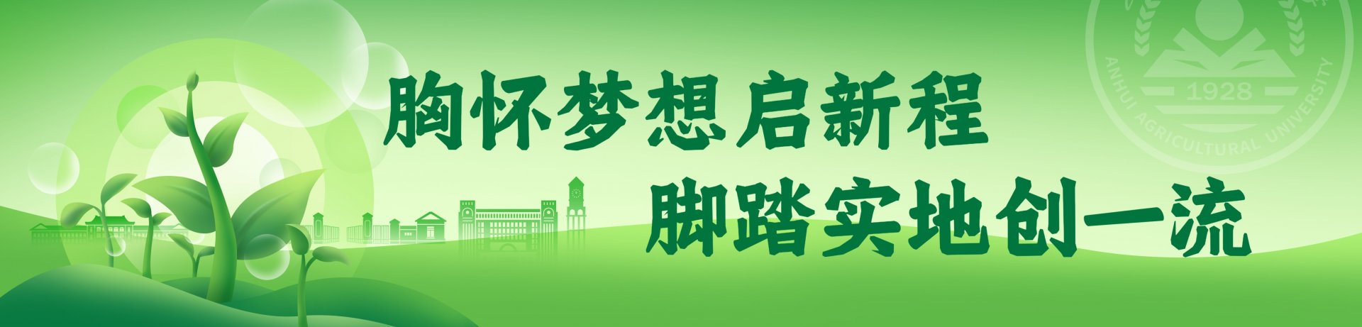 部门领导